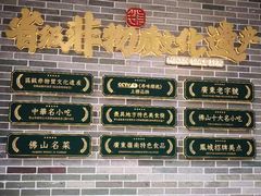 -民信老铺(华盖路店)