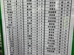 -朝伟清真铜瓢牛肉馆(三十年老·店)