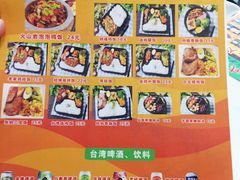 -张妈台式锅烧(深大店)