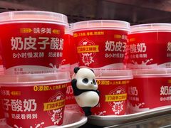 -味多美(江安路店)