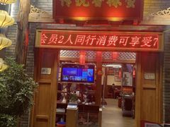 门面-传统香辣蟹(南园路店)