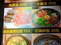 -33韩式自助烧烤(环城南路店)