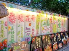 -老渔家鲜鱼轩(南浦横街店)