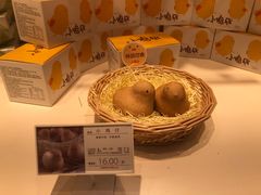 -好利来(十里河店)