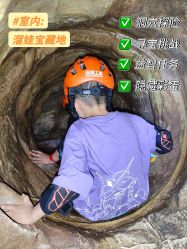 -探洞工场(丰科万达旗舰店)