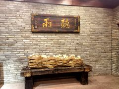 -哈哈曲艺社(西门闲亭店)