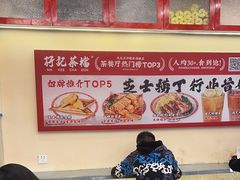 -孖记茶档·热腾茶餐(乐峰店)