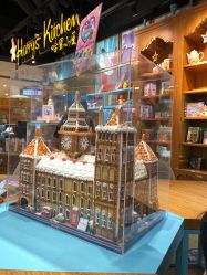 -Harry's Kitchen哈里小屋(上海大悦城店)