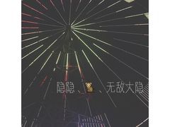 -南昌之星摩天轮