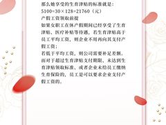 -上海领胜律师团队·法律咨询