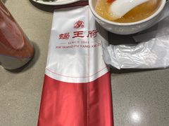 -蝎王府羊蝎子(虎坊桥总店)