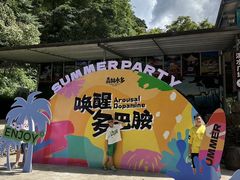 -龙岩森林水乡景区