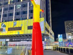 -悦然广场(北滘店)