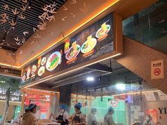 -贰拾捌味·宜宾燃面(春熙路旗舰店)