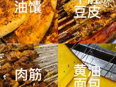 -老兰家传统烧烤炒菜泡馍(小南门店)