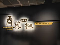 -盘龙城遗址博物院