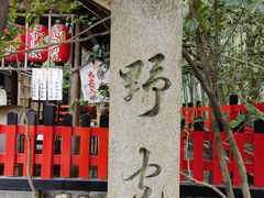 -野宫神社