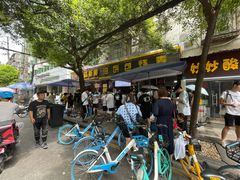 -家阳赵师傅油饼包烧麦(粮道街店)