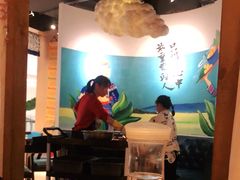 -觅山云南菜(泊富ICITY店)