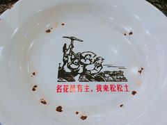 -回忆以前铁锅炖鱼村(一部六号街店)