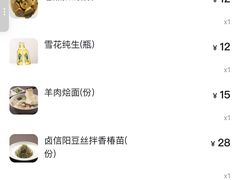 -禾珍珠家常小馆(河南博物院店)