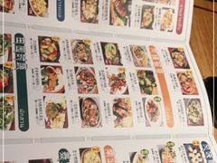 -泰堤坊(淡水体育馆店)