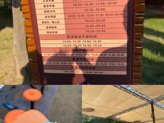 -奥帕拉拉水公园