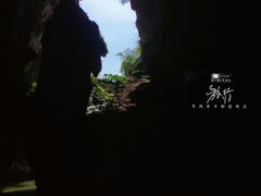 -英西峰林·洞天仙境