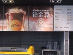 -麦当劳(塘厦蛟坪路DT店)