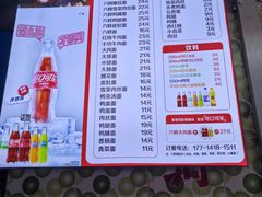 -笑云开汤包店(网巾市店)