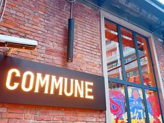 -COMMUNE幻师(花园道店)