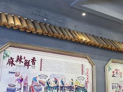 -毛记冒菜(长征路店)