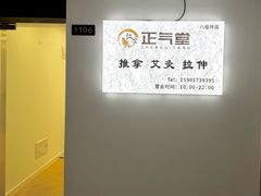 -上海第一八佰伴