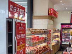 -味多美蛋糕(安定门店)