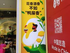 -丘大叔柠檬茶(乐峰广场分店)