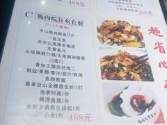 -鱼醉无骨鱼·中山脆肉鲩(荔湾路店)