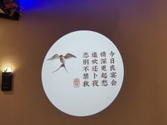 -上地宴·中关村的会客厅(清河高铁站店)
