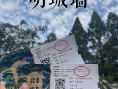 -南京城墙景区