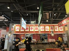 -沙胆彪炭炉牛杂煲(上海日月光广场店)