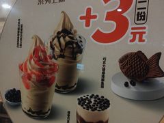 -德克士(睢宁曼哈顿店)