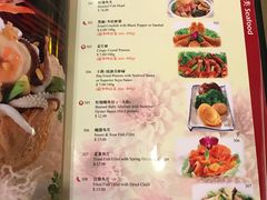 菜单-文东记(马里士他路)