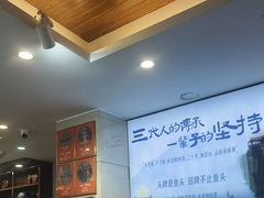 -浔味·山屿湖·正宗淳牌全鱼宴老字号