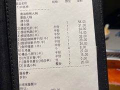 -海底捞火锅(金山百联店)
