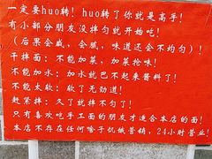 -手擀菠菜面(西康路店)