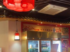 -五悦北平四季涮肉·烧烤(老商埠店)