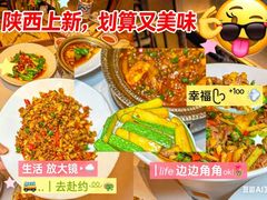 -遇见长安之高山流水(李家村万达店)