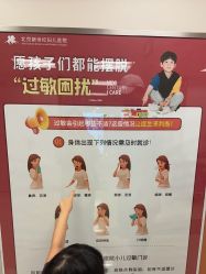 -北京新世纪妇幼医院·产检·分娩·计生(望京院区)