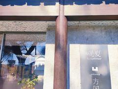 -北京国子监胡同
