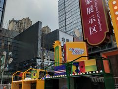 -合景·悠方(成都店)