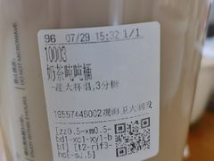 -CoCo都可(观海卫大润发店)